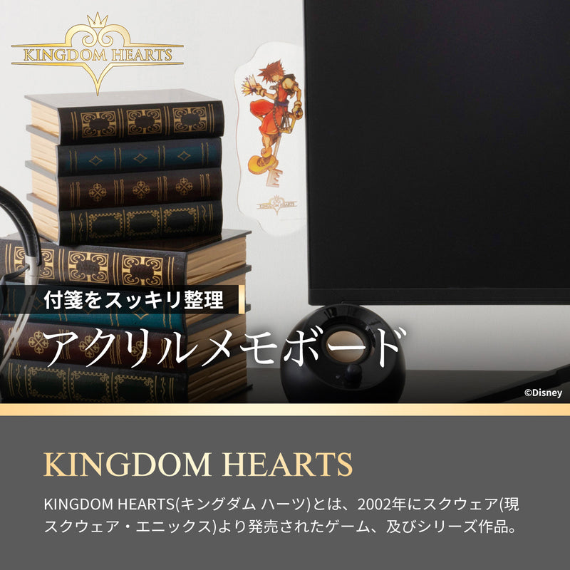 PXAMB-KH アクリルメモボード ディズニーキャラクター/キングダム