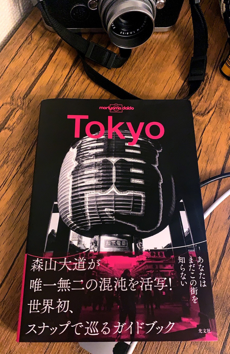 John Sypal：6 森山大道『Tokyo』：Photo & Culture, Tokyo