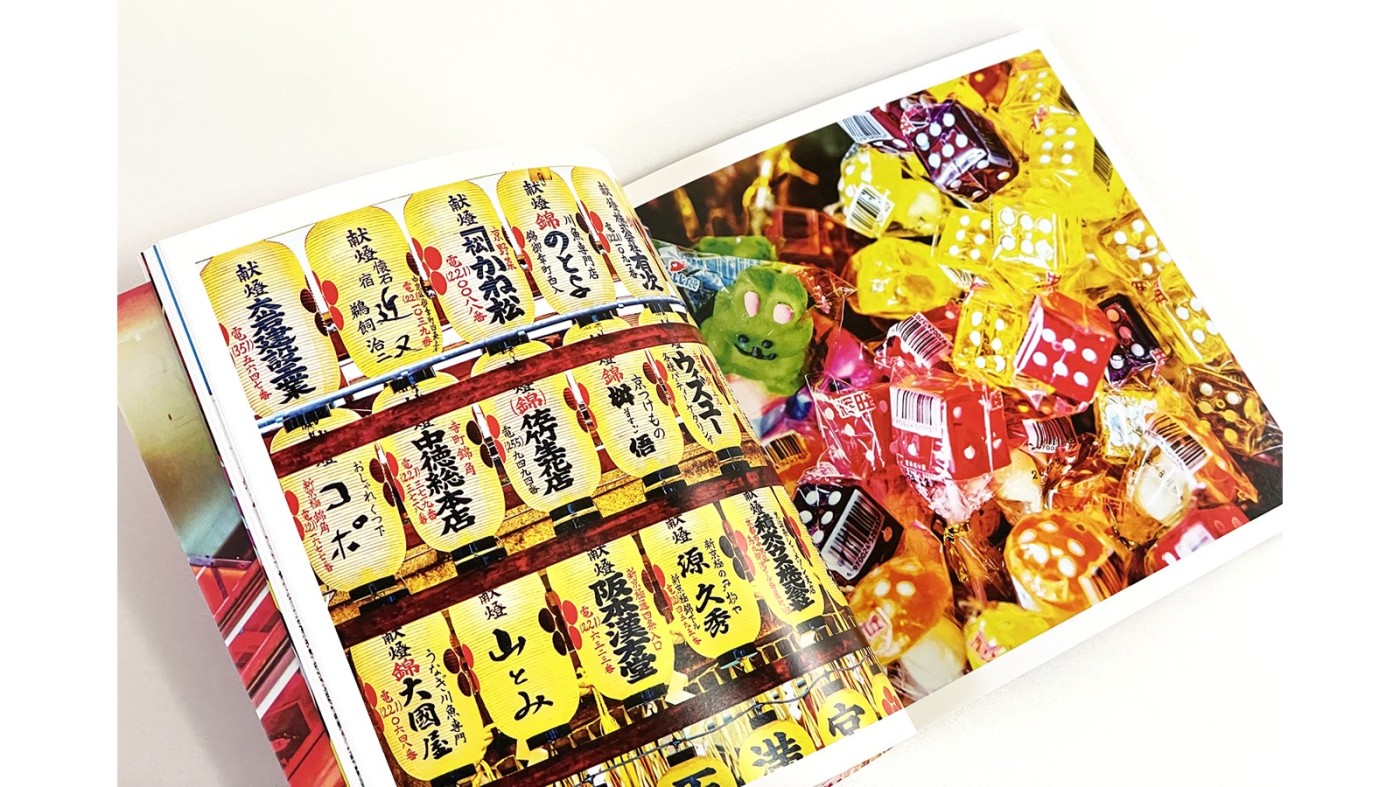 髙橋義隆：西田航『COLOR OF KANSAI』：Photo & Culture, Tokyo