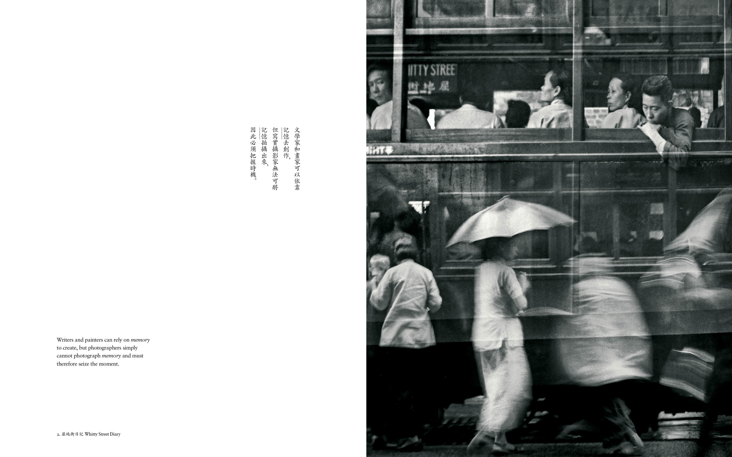 FAN HO PORTRAIT OF HONG KONG 写真集 ファン・ホ