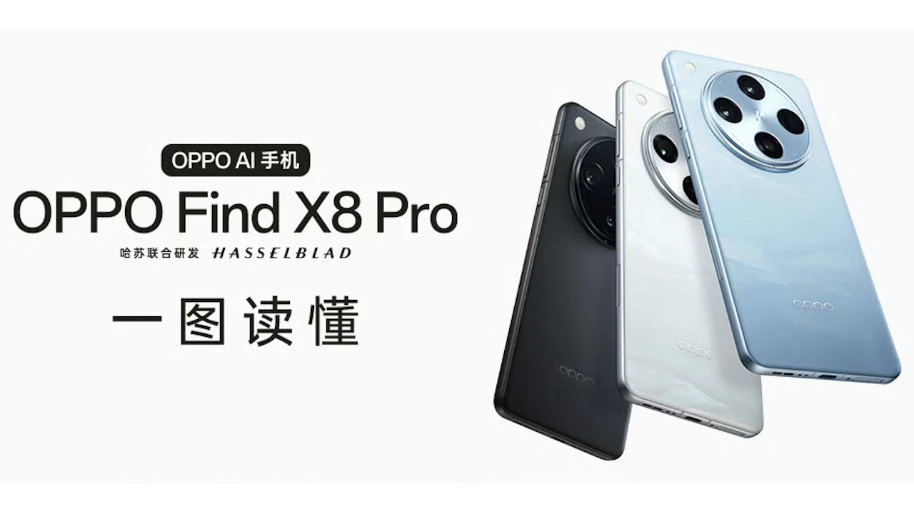 OPPO Find X8 Pro 発表、Hasselblad 50MP 4眼カメラ・Dimensity 9400