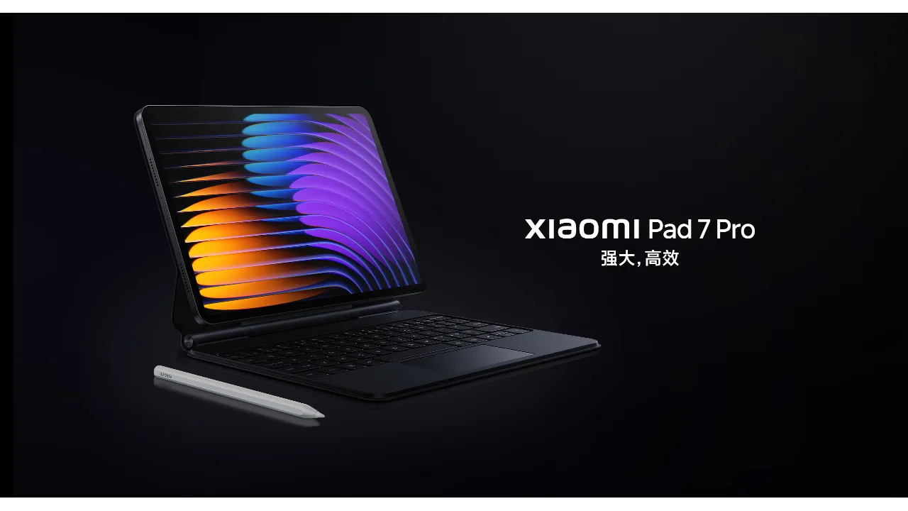 Xiaomi Pad 7 Pro 中国で発表、Snapdragon 8s Gen 3搭載11.2型
