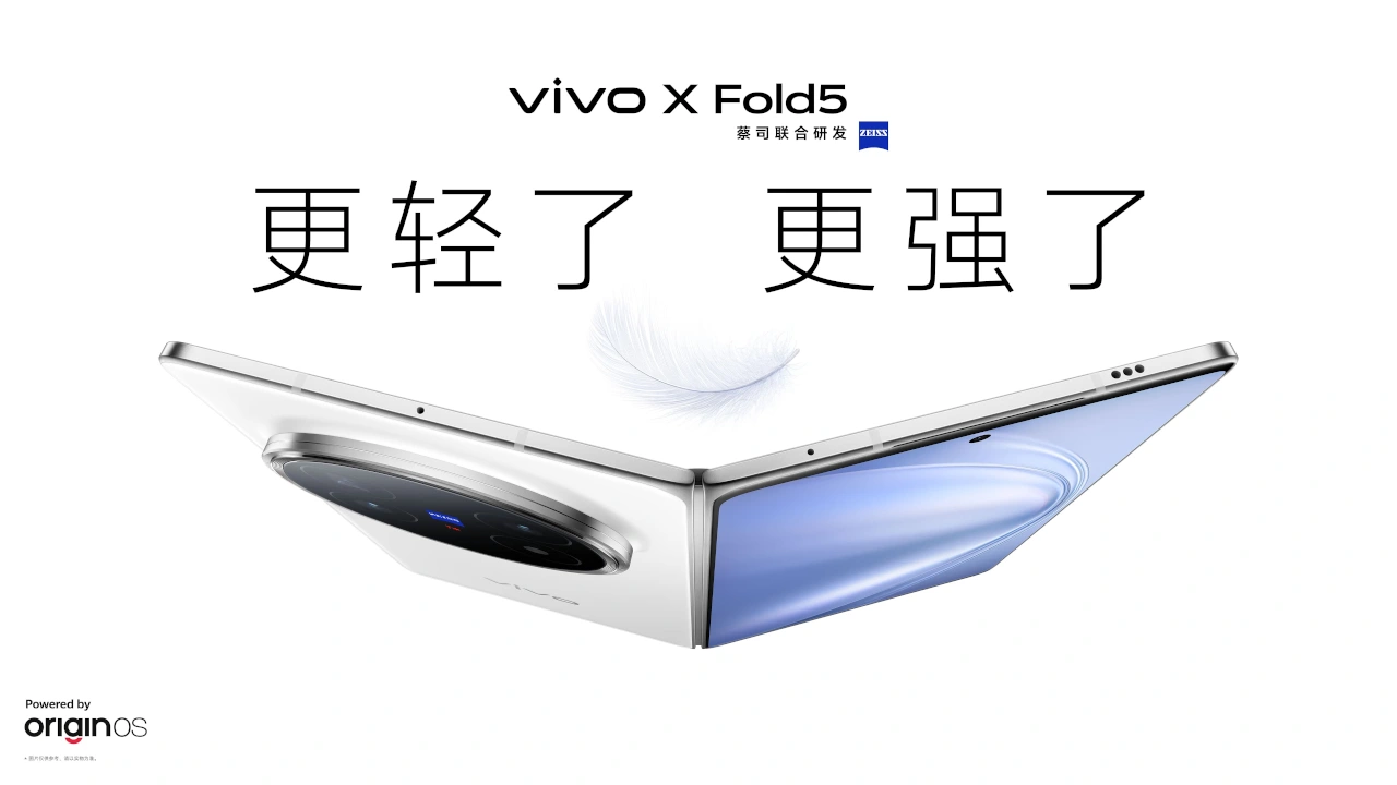 vivo X Fold5 発表、217グラムの8インチ折りたたみスマートフォン