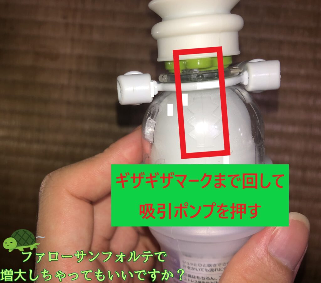 ファローサンフォルテ 【公式通販】