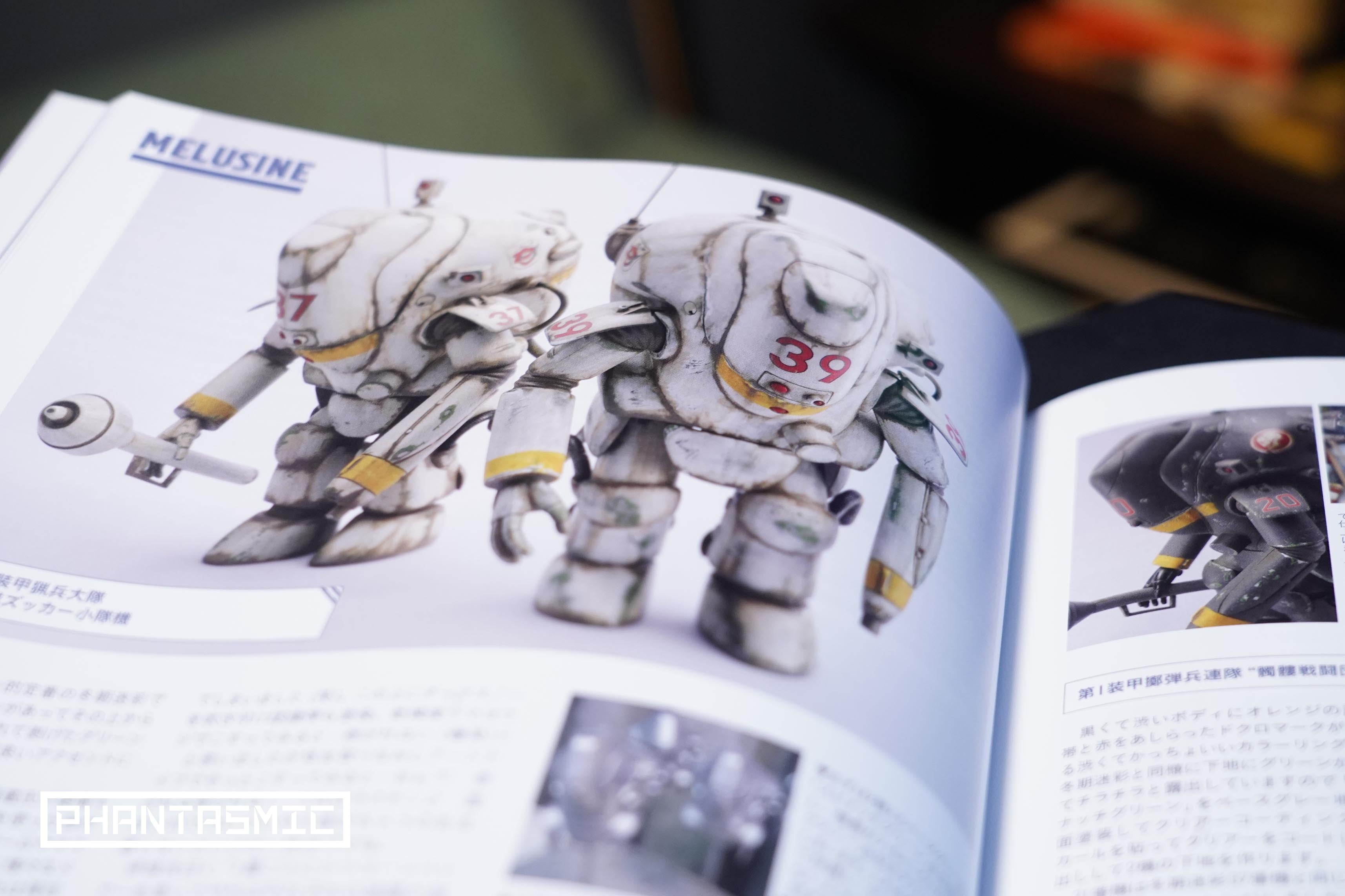 Max Watanabe, Ko Yokoyama ”Ma.K. in SF3D ARCHIVE 2010.3-2011.2 Vol