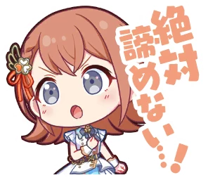 気になっちゃう背中] 花里 みのり 情報 | プロセカギャラリー