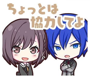 諦めたくないから] 東雲 絵名 情報 | プロセカギャラリー