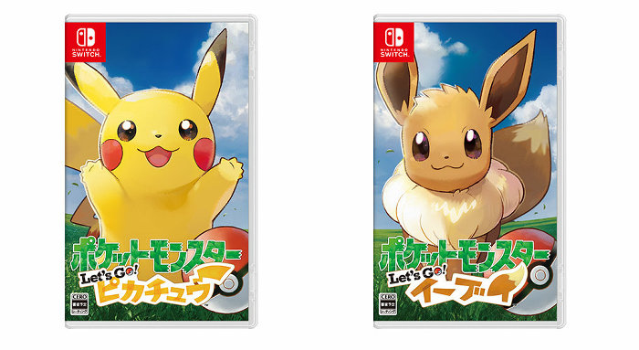 ポケモンセンター、ピカチュウイーブイの予約でフィギュアやアート