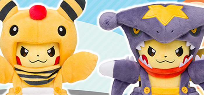 カビゴン、デンリュウ、ガブリアスマニアなピカチュウぬいぐるみ登場