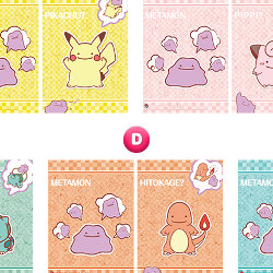 ポケモンセンターオンライン、へんしん！メタモンのクリアファイルの