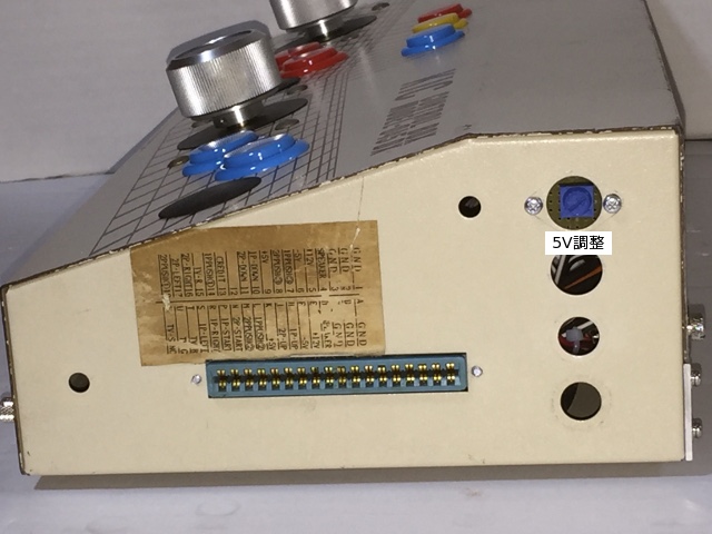 ゴークス対応パドル用コントロールボックスの製作 | ぽ・ん・こ・つ・舎