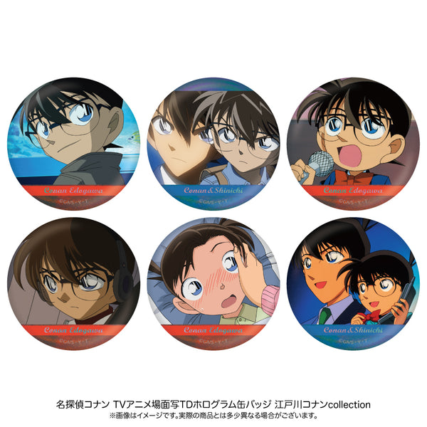 単品】名探偵コナン 場面写トレーディングホログラム缶バッジ 江戸川