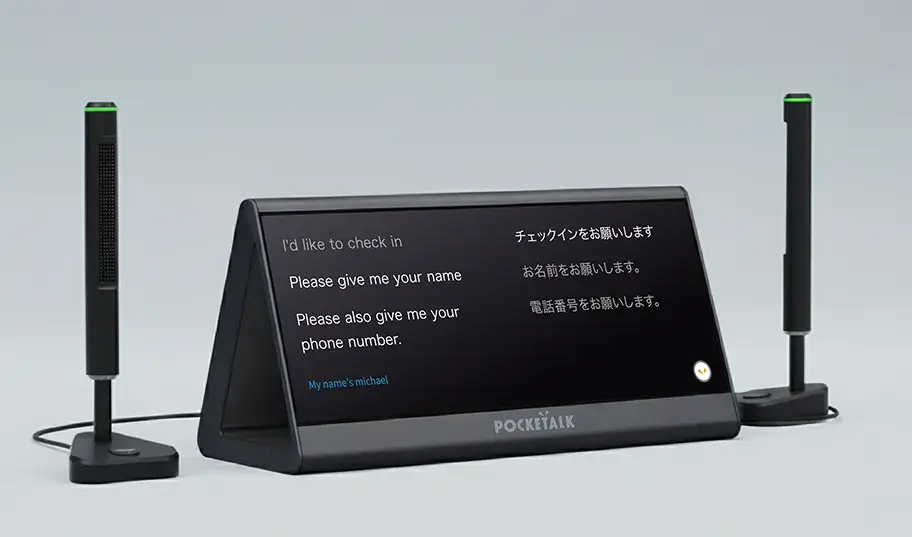 ポケトーク X | 待望の据え置き型かつハンズフリーのAI通訳機