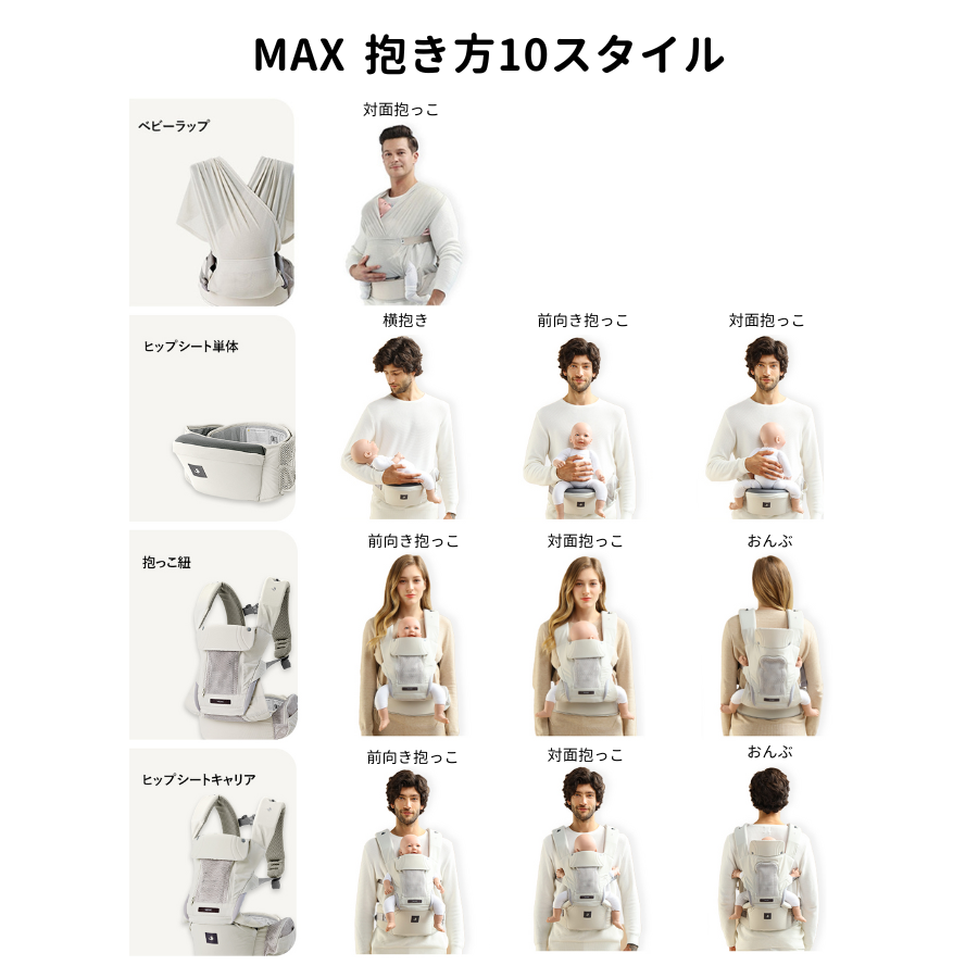 MAX (マックス) – POGNAE