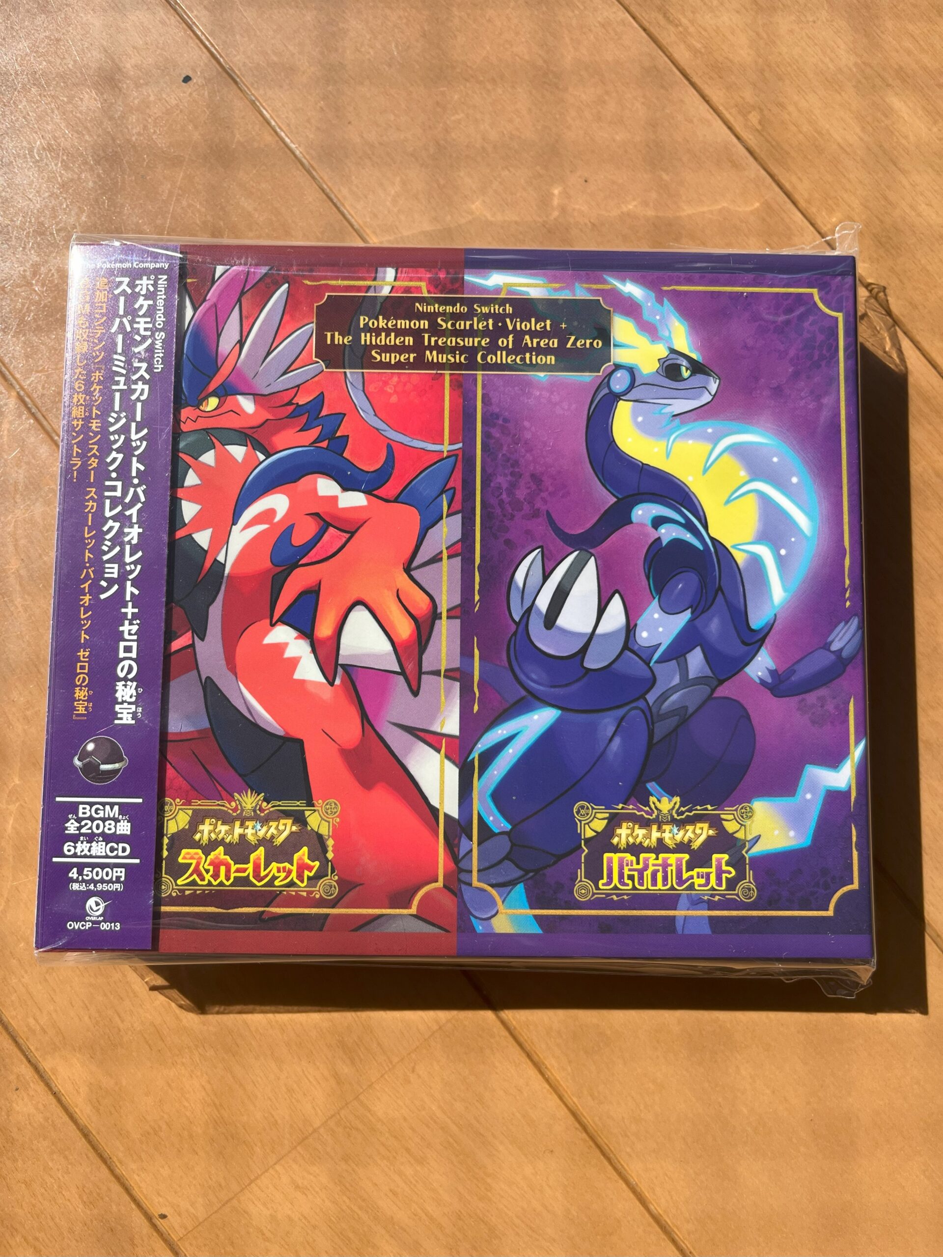 SVサントラ購入を迷っている人には読んでほしい！サントラの特徴・推し