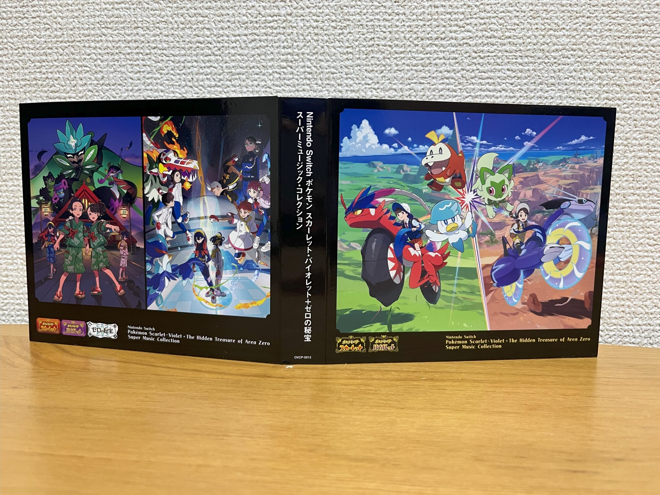 SVサントラ購入を迷っている人には読んでほしい！サントラの特徴・推し