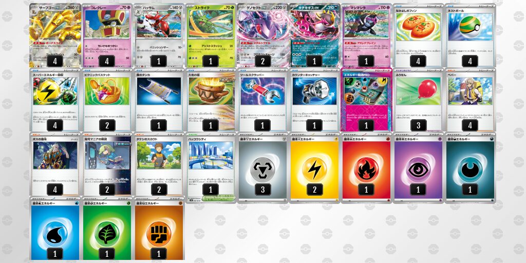 WCS2025結果まとめ】 優勝・TO16入賞デッキまとめ ポケモンワールド