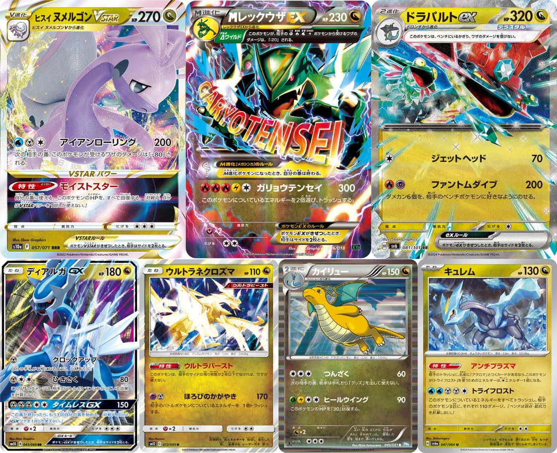 まろコラム】エクストラレギュレーション「レジドラゴVSTAR」デッキ