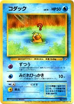 ＿のピカチュウ : 「ポケモンカードになったワケ 6巻」 おまけカード
