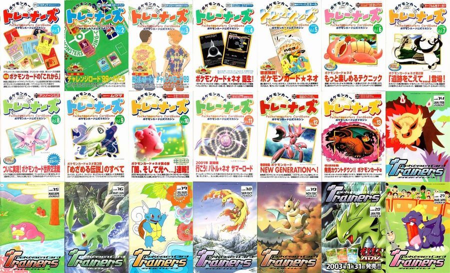 コダック : 「ポケモンカードになったワケ 2巻」 おまけカード | 旧