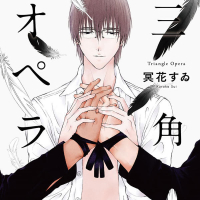 BLCD なんかもうあーあって感じ。【出演声優：山下誠一郎 阿座上洋平