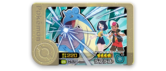 クリアゴールドでキラキラひかるフレンダピックセットが抽選で50名様