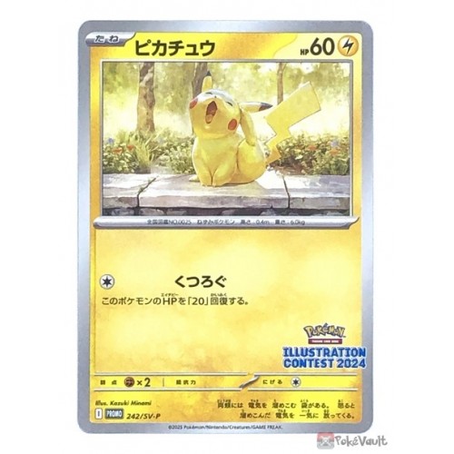 1742187244_pokemon-pikachu-