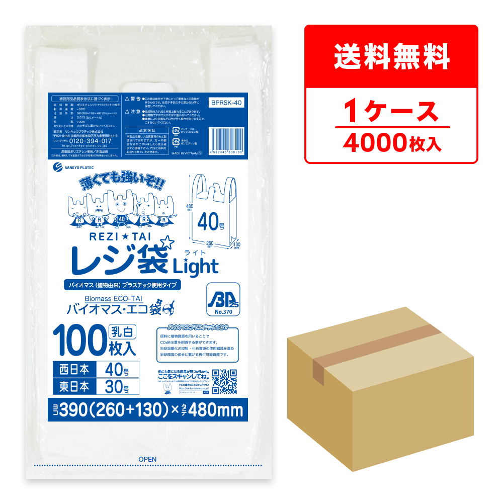 ビオスチーム 500g×3袋【未開封】