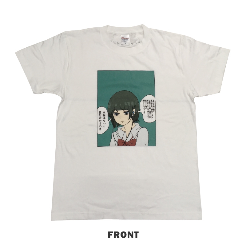 ミドリちゃんTシャツ[阿吽の呼吸] | 半泣き黒猫団 購買部