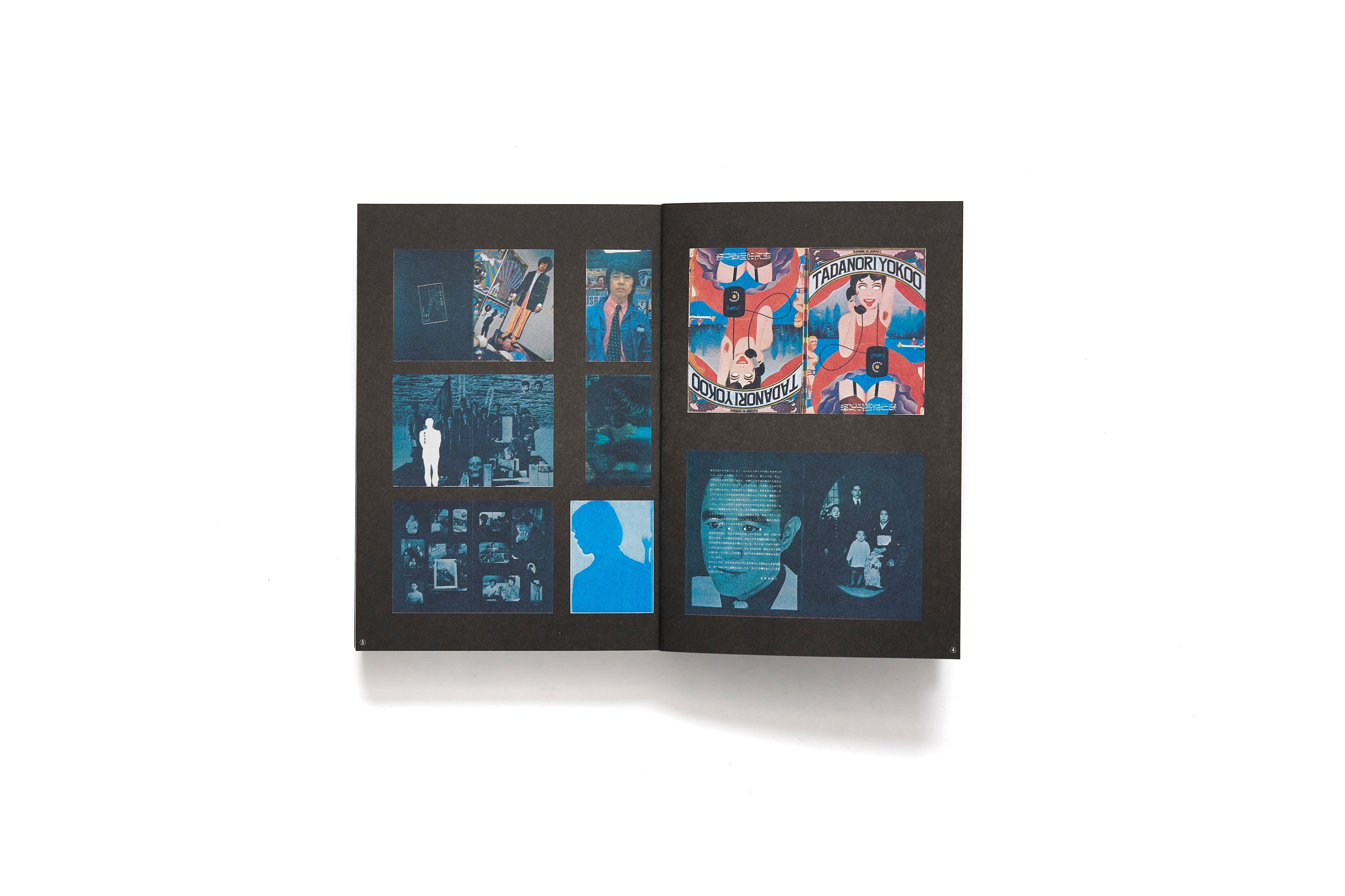 復刻版 横尾忠則全集 / 横尾忠則 | POP ART BANANAS