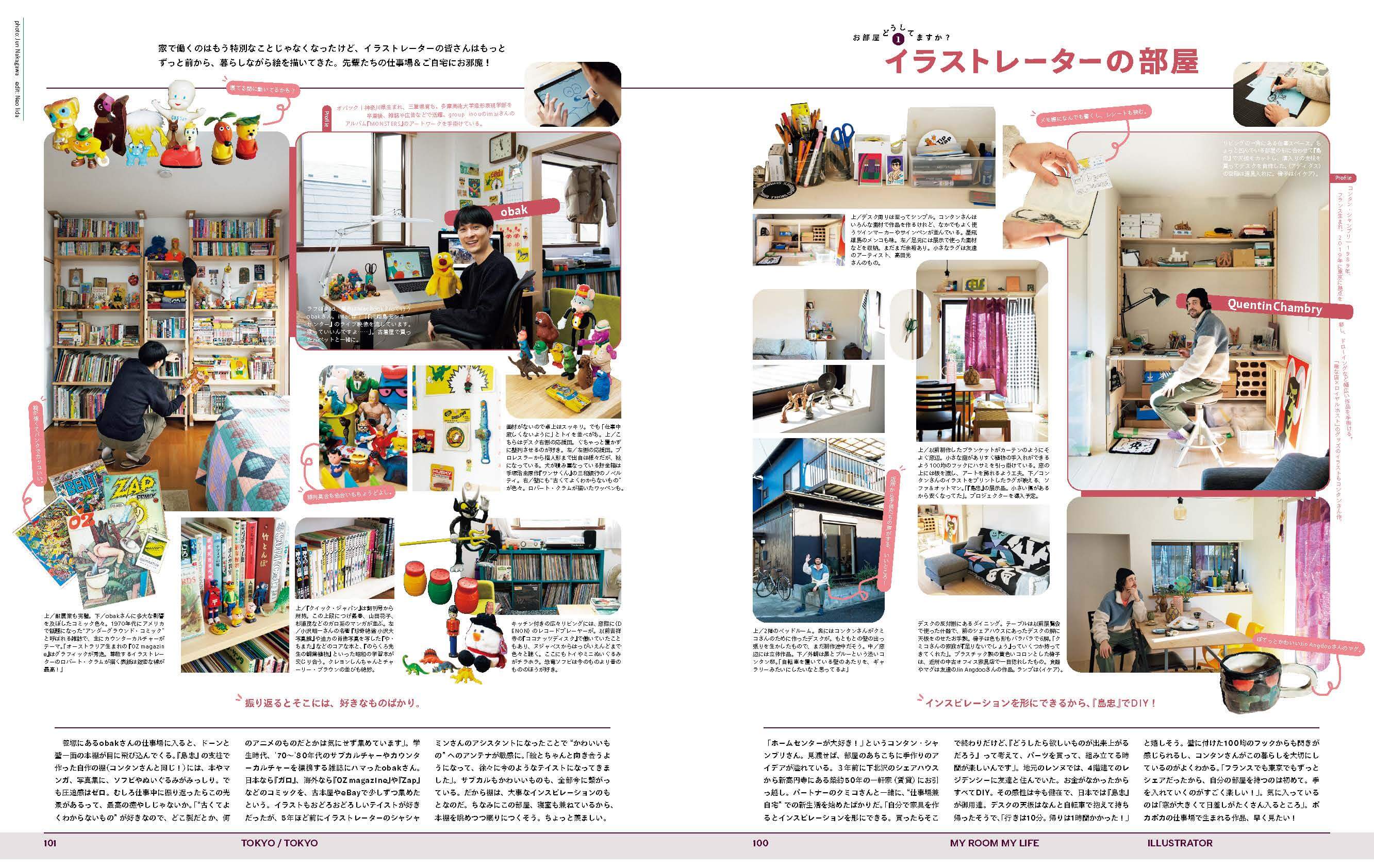 POPEYE特別編集『部屋とシティボーイ4』発売中！ | POPEYE Web