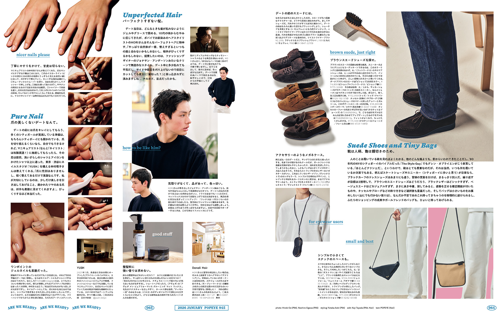 特集「Thank You, Olive! ガールフレンドʼ26」／POPEYE No.945