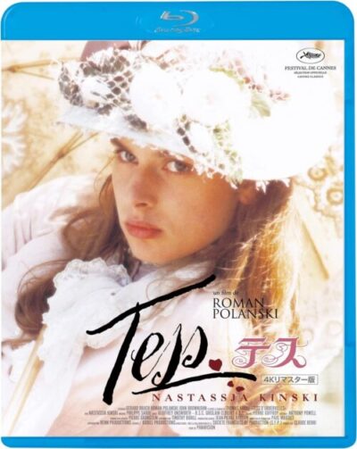 テス／ロマン・ポランスキー｜POP MASTER