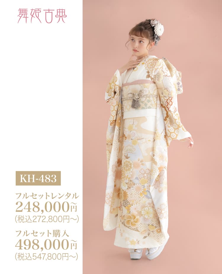 振袖 POP UP STORE in 三田｜3月 – キモノハーツの店外イベント