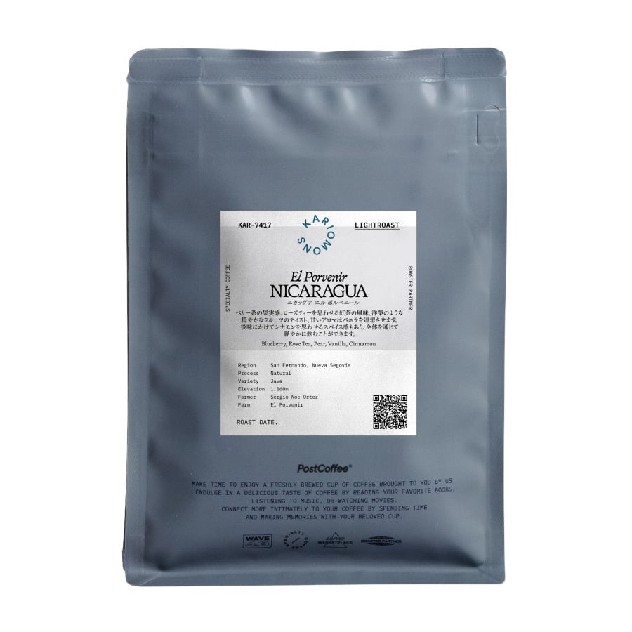 エチオピア グジ ウラガ 74110 ナチュラル | PostCoffee(ポストコーヒー)