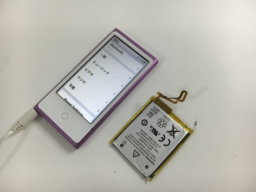 iPodnano第7世代の内臓電池交換修理費用が6578円！新品に交換で充電