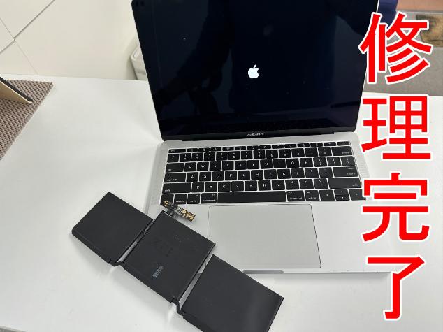 MacBook Pro 13インチ 2017年(A1708)のバッテリー交換料金19,580円