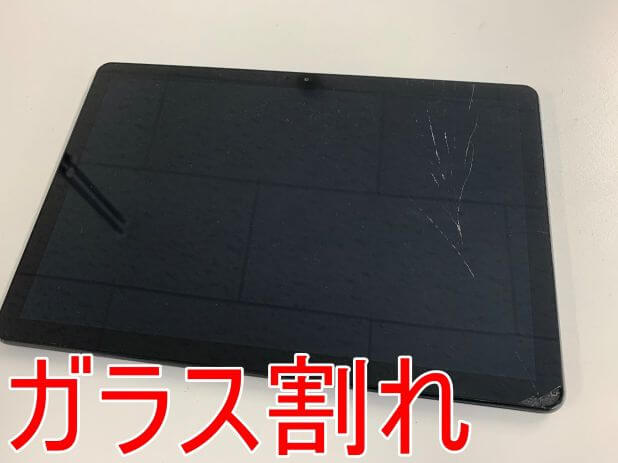 Lenovo IdeaPad Duet Chromebookの画面修理でガラス割れや液晶破損も