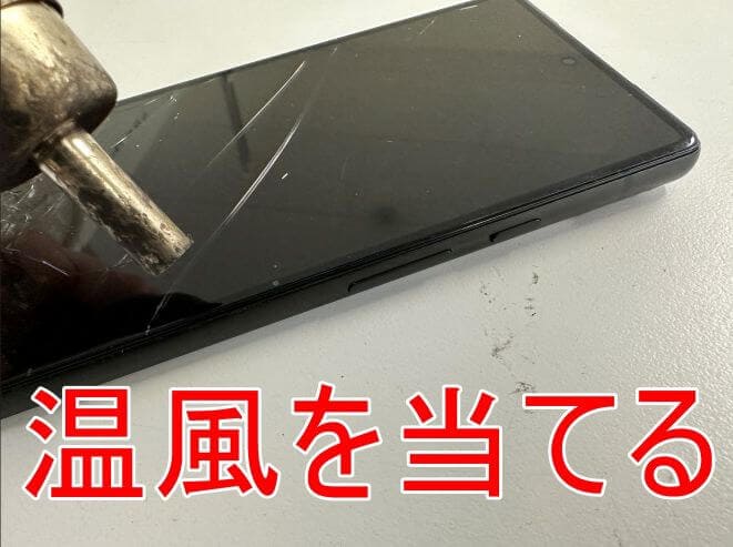 Google Pixel 6aの画面交換修理料金等解説！ガラス割れと表示異常でも