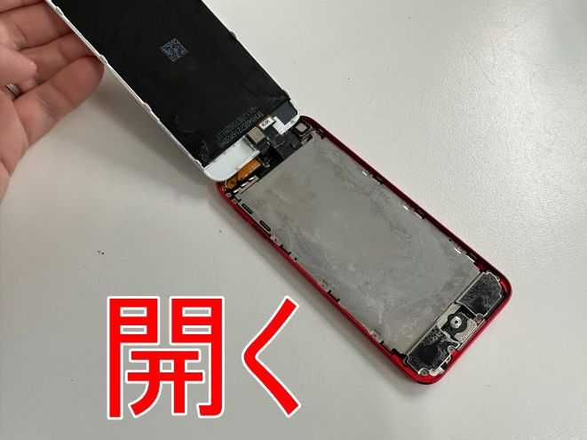 iPod touch 第7世代のバッテリー交換】6578円で膨張や画面浮きが改善