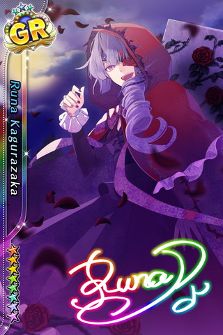 神楽坂 ルナのカード | ポス☆チュウ～みんなのアイ☆チュウ2018～