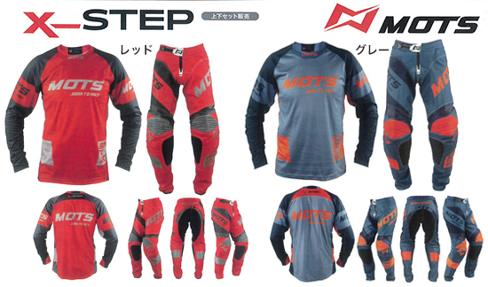 MOTS STEP6 バイクウェア トライアル モトクロスオフロードバイク MOTS