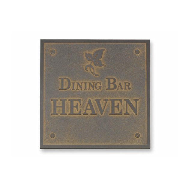 アンティーク銘板 ATO-1 法人用表札・看板 - 表札のオーダー作成が最大