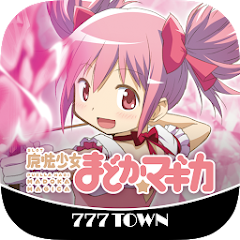 777TOWN]SLOT魔法少女まどか☆マギカ - Google Play のアプリ