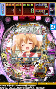 CR緋弾のアリアAA - Google Play のアプリ