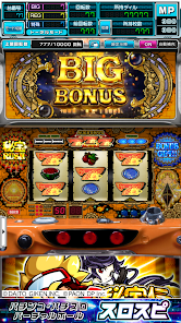 スロスピ]秘宝伝 ～太陽を求める者達～ - Apps on Google Play