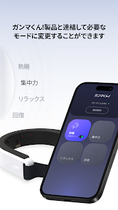 ガンマくん! - Google Play のアプリ