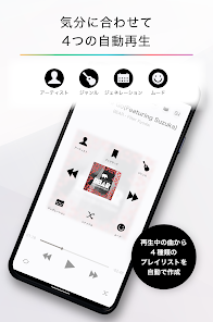 CDレコミュージック – Applications sur Google Play
