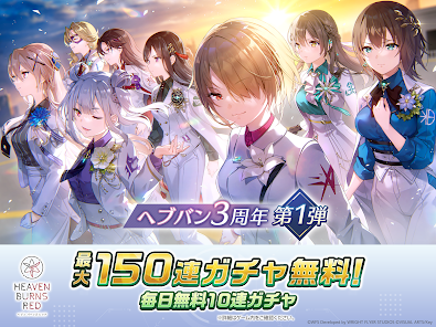 ヴァイスシュヴァルツ ヘブンバーンズレッド RR以下4コン+TD4コン