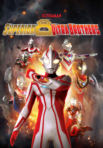 Superior 8 Ultra Brothers - Google Play の映画